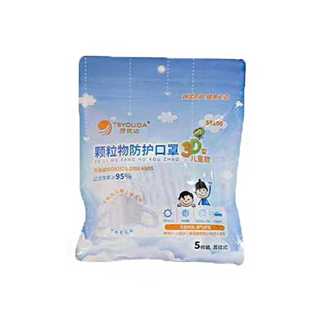 Children's 3D Particulate Protective Mask